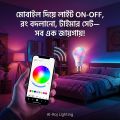 Smart LED Bulb 10W RGB+CCT with App Control, Bluetooth/Tuya Compatible, Dimmable Home Lighting Al-Raj Lighting. 