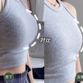 Chest-Expanding Underwear Silicone Anchor Thickened Chest Pad Small Chest Push up Big BracosSimulation Female. 