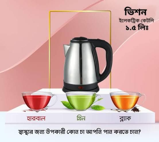 VISION%20Electric%20Kettle%201.5L%20VIS-EK-008%20-%20Image%206