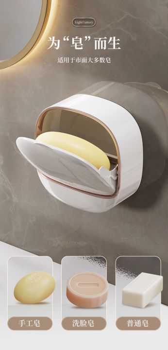Soap%20Case%20/%20Soap%20Box%20Wall%20Mounted%20Punch%20Unique%20Model%20-%20Image%209