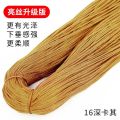 Woolen Yarn for Bag Big Handle Hollow Thread Circle Bag Crochet Thread Braiding Thread Shoes Crocheted DIY Thread Summer Hat Thread 0.25kg.