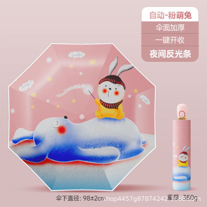 Anti-rebound%20design%20Children%20Automatic%20Umbrella%20Cartoon%20Printing%20Windproof%20Rain%20Anti%20UV%20Umbrella%20Black%20Coating%20Folding%20Umbrella%20-%20Image%205