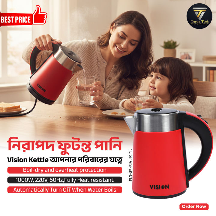 VISION Electric Kettle 1 Liter VIS-EK-013 (ROYAL) Black