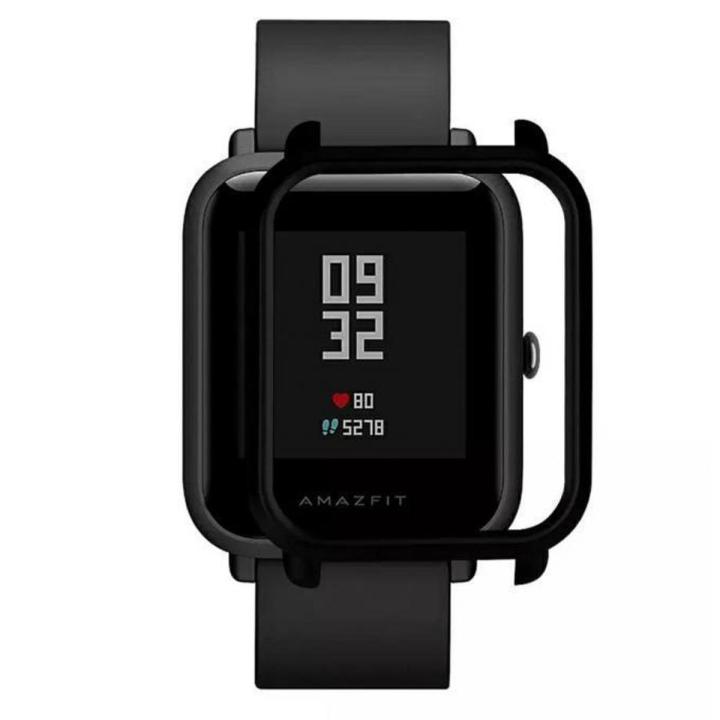 Amazfit Bip Protective Case Cover Black Daraz .bd