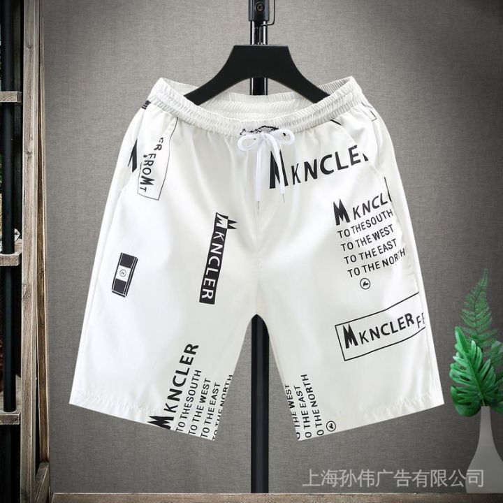 Ice%20Silk%20Quick-Drying%20Shorts%20Men's%20Trendy%20Unique%20Reflective%20Slim%20Cropped%20Pants%20Internet%20Celebrity%20Smart%20Guy%20Pants%20Quick-Drying%20Beach%20Pants%20-%20Image%205