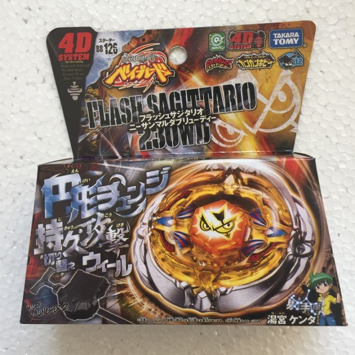 RA%20JAPANESE%20BEYBLADE%20METAL%20FUSION%20BB47%20EARTH%20EAGLE%20AQUILA%20STARTER%20-%20Image%202
