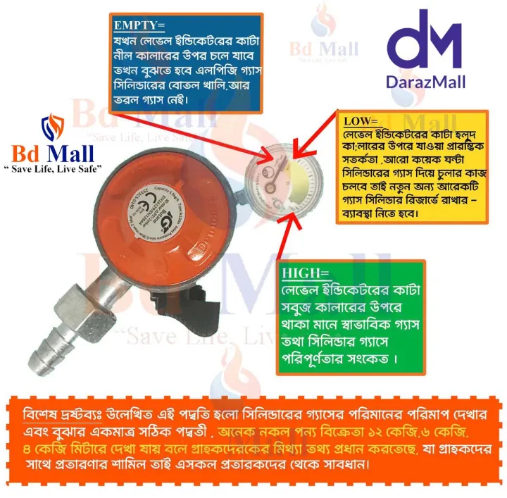 High-Quality%20Gas%20Stove%20Safety%20Regulator%20with%20LPG%20Protection%2022mm/20mm%20by%20IGT%20-%20Home%20Appliance%20Parts%20-%20Image%204