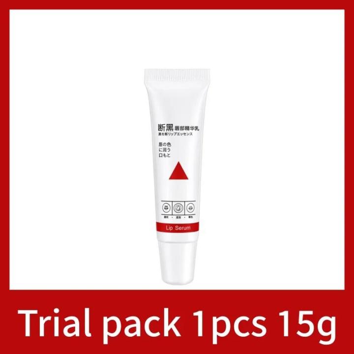 Naturally%20Pink%20Serum%20Lips%20Pink%20Fresh%20Remove%20Dark%20Lips%20Gel%20Lightening%20Essence%20Cream%20Balm%20Repair%20Fine%20Line%20Brighten%20Lip%20Exfoliator%20-%20Image%207