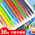 Plastic crayons do not dirty hands, children can wash color oil pastels, hole crayons are not easy to break, 36 color graffiti crayons. 
