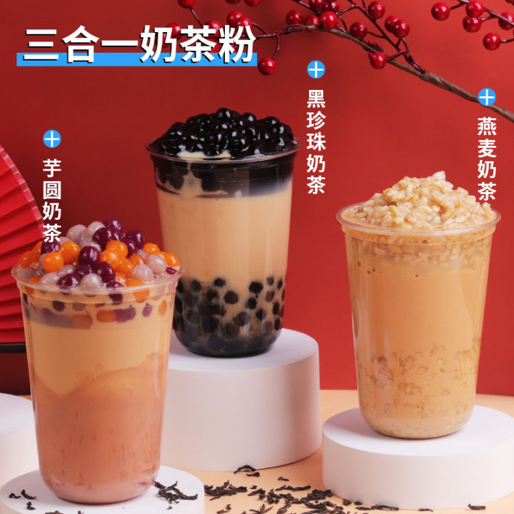 Instant%20Assam%20Milk%20Tea%20Powder,%20Special%20Raw%20Materials%20for%20Milk%20Tea%20Shop,%20Taro,%20Matcha,%20Bubble%20Tea,%20Commercial%20Brewing%20Drink%20-%20Image%203