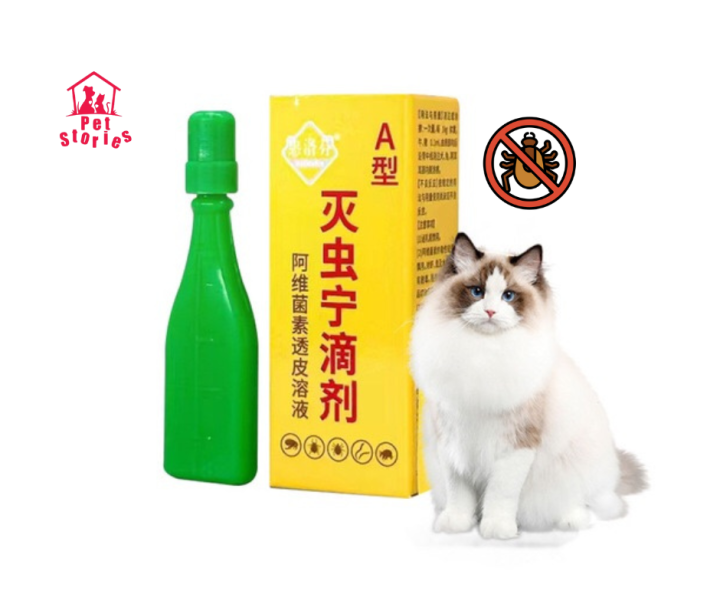 Curated visual reference: Fresh Look at Cat Flea Control Spot On Anti Flea