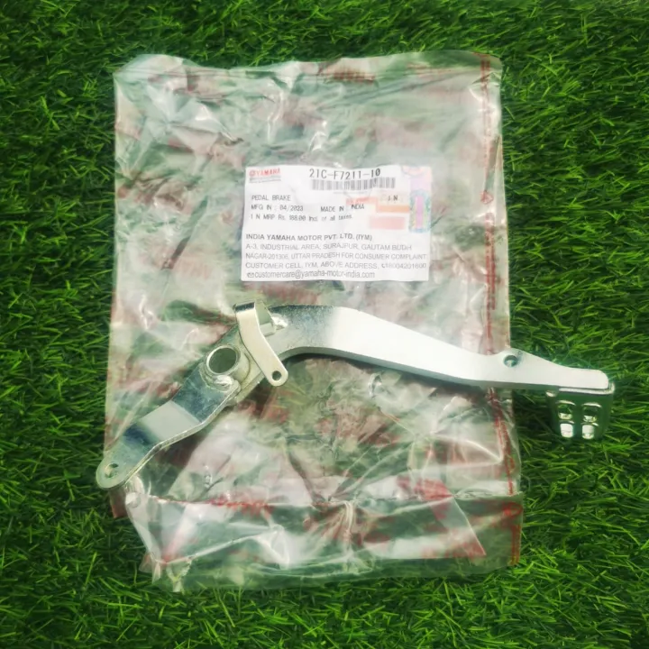 Brake%20Pedal%20Yamaha-FZ/Fazer%20V1%20-%20Image%207