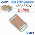 680pF SMD 1206 Capacitor Multilayer Ceramic Precision MLCC. 