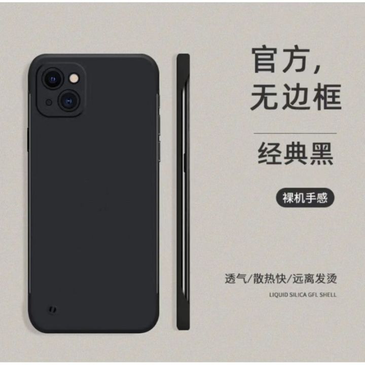 Apple%2015%20Phone%20case%2015pro%20Half-wrapped%20case%2015plus%20Frameless%20Ultra-Thin%20iPhone15promax%20Applicable%20Cover%20-%20Image%206