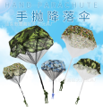 Mini Parachute Toy Hand Throwing Soldier Paratrooper Style Parachute Toys Outdoor Sports Children Kids Educational Toys.