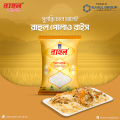 Rahul Natural Polau Rice 1kg (2 Pcs). 