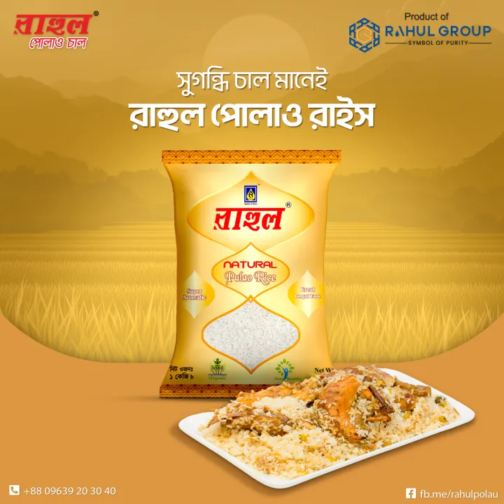 Rahul%20Natural%20Polau%20Rice%201kg%20(2%20Pcs)%20-%20Image%203
