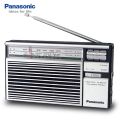 Panasonic R-218DD MW/SW 2 Band Portable Radio. 