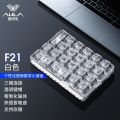 AULA/Tarantula F68 Mechanical Keyboard Transparent Bluetooth Wireless Three-mode Gasket Customization. 