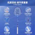 361°500Series Badminton Racket Double Racket Durable Student Attack Ultra Light Men and Women Beginner Set. 