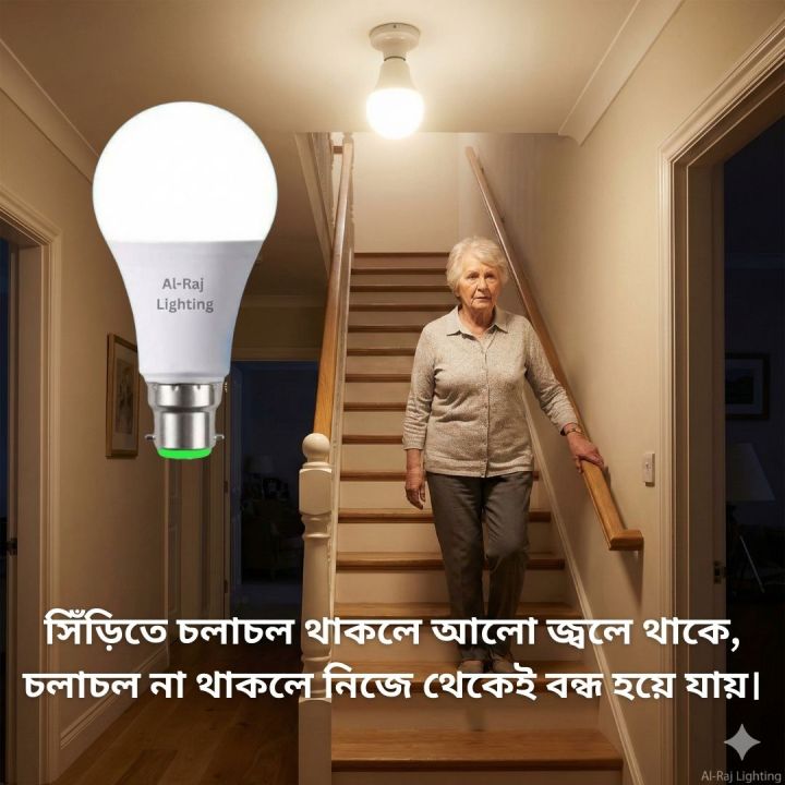 Motion%20Sensor%20LED%20Bulb%20%7C%20Automatic%20ON%20OFF%20%7C%20Energy%20Saving%20%7C%20Indoor%20&%20Outdoor%20%20%7C%20%20Al-Raj%20Lighting%20-%20Image%203