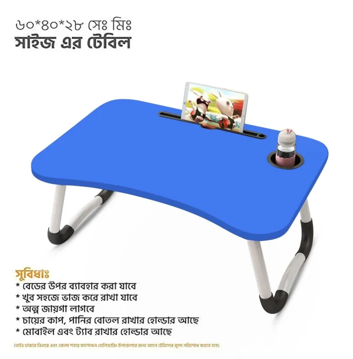 Foldable%20Laptop%20Table%20&%20Reading%20Table%20-%20Multicolor%20-%20Image%207