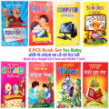 8 PCS Laminated Kids Book Set Adarsha Lipi Computer ABC Math Learning Rhymes Picture Alphabet Bengali English Arabic Letter Sweet Poems Children Early Education Preschool Kindergarten Toddler Phonics Fun Toy Study Prime Gift Item for Baby Boys/Girls Combo. 