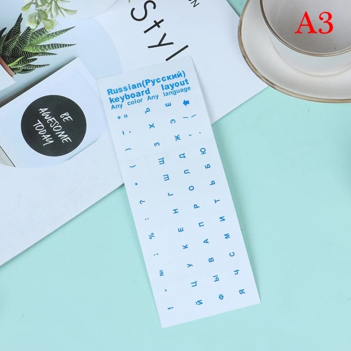 Russian Keyboard Cover Stickers For Laptop PC Keyboard Computer Standard Letter Layout Keyboard Covers Film Russian