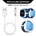 Applicable 360 Children's Watch 7X/8X/9X/10X/M1/S3/P6/Z7 Magnetic Charger KIDO Charging Cable. 