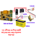 12v auto cut charging circuit Auto Cut Circuit for DC 12V Charger to DC 12v Battery Charge Protection Circuit. 