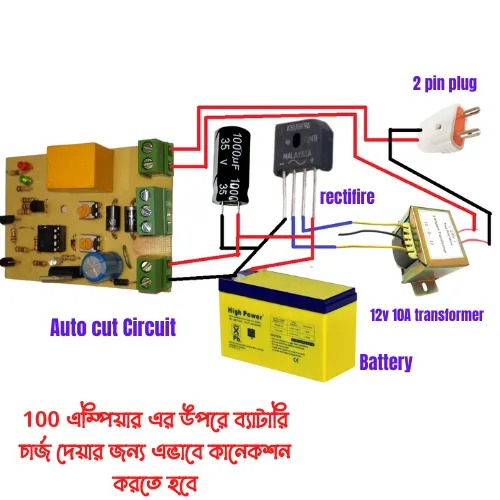 12v%20auto%20cut%20charging%20circuit%20Auto%20Cut%20Circuit%20for%20DC%2012V%20Charger%20to%20DC%2012v%20Battery%20Charge%20Protection%20Circuit%20-%20Image%208