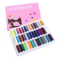 【Online】 Multicolor Polyester Sewing Sewing Threads Cone for Sewing Machine Patchwork Threads Craft.