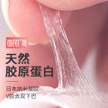 APPTI Collagen Lifting and Firming Mask Masseter muscles, apple muscles, baby fat hydrogel, hanging ear type v face mask. 