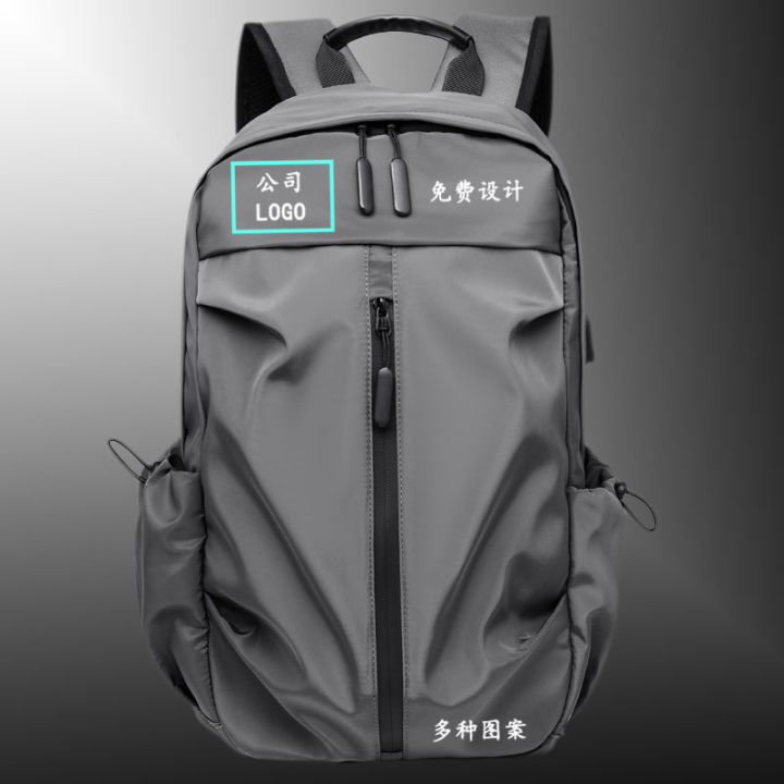 Stylish casual water-repellent backpack breathable trendy college student school bag commuter men's laptop bag
