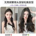 Wig Set Women's Micro-Roll French Hot Naturally Invisible One-Piece Long Curly Hair Patch Fluffy Hair Extension Simulation Hair.