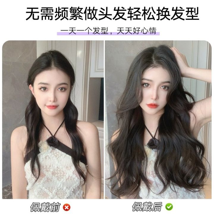 Wig%20Set%20Women's%20Micro-Roll%20French%20Hot%20Naturally%20Invisible%20One-Piece%20Long%20Curly%20Hair%20Patch%20Fluffy%20Hair%20Extension%20Simulation%20Hair%20-%20Image%203