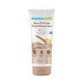 Mamaearth Rice Oil-Free Face Moisturizer – 80g. 