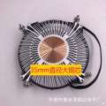 Ultra thin 1U heat sink all-in-one machine, ultra-thin chassis, copper core, silent CPU fan suitable for various small chassis. 