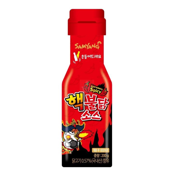 Korean Ramen Sauce 2X Extremely Spicy 200gm
