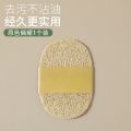 5Pcs Natural Luffa Dish Washing Cloth Sponge Loofah Scrub Pad Dish Pot Easy To Clean Scrubber Sponge Kitchen Clean Brushes Pad. 