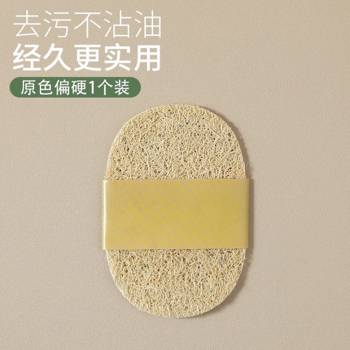 5Pcs%20Natural%20Luffa%20Dish%20Washing%20Cloth%20Sponge%20Loofah%20Scrub%20Pad%20Dish%20Pot%20Easy%20To%20Clean%20Scrubber%20Sponge%20Kitchen%20Clean%20Brushes%20Pad%20-%20Image%207