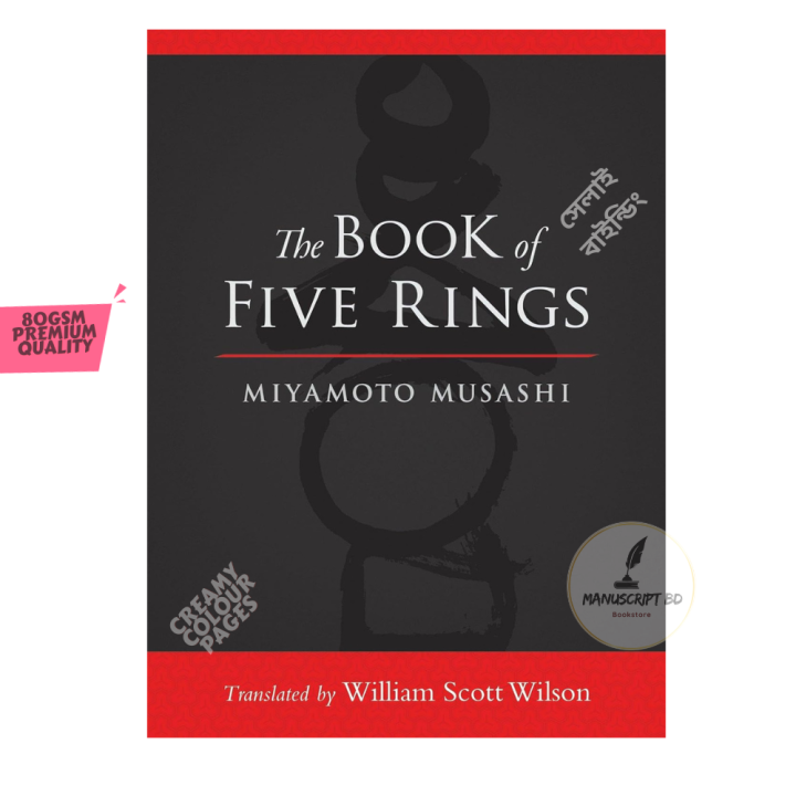 The Book of Five Rings by Miyamoto Musashi (Translated by William Scott Wilson)