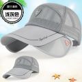 Hat Men's Summer Baseball Cap Sun Protection Sun Hat Outdoor All-Matching Sun Hat Mesh Breathable Peaked Cap Fishing Hat.