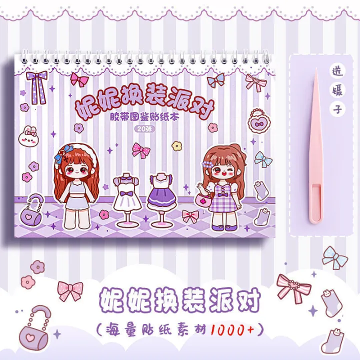 Super%20Sweet%20Nini%20Illustrated%20Sticker%20Book%20Cute%20Little%20Girl%20DIY%20Decorative%20Character%20Materials%20Handheld%20Account%20Stickers%20and%20Papers%20-%20Image%206