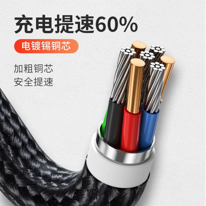 The%20manufacturer%20applies%20Apple%20Android%20Type-C%20braided%20fast%20charging%20data%20cable%2025cm%20short-line%20charging%20treasure%20special%20charging%20cable%20-%20Image%203