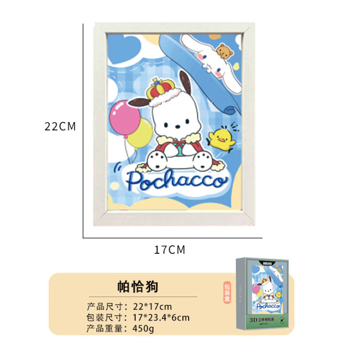 Cute%20Cartoon%20Stereograph%20Sanrio%20Decoration%20Living%20Room%20Decorative%20Painting%20High-End%20Gift%20Present%20Naked%20Eyes%203D%20Painting%20with%20photo%20frame%20-%20Image%208