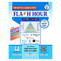 ALAL's Computer Flash Hour For 46th BCS Preliminary Exams. 
