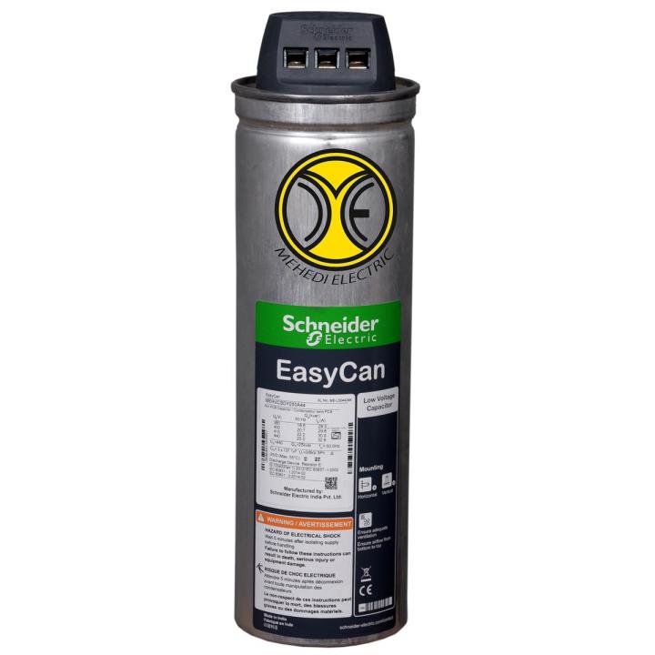 Schneider Power Factor Capacitor 25 Kvar