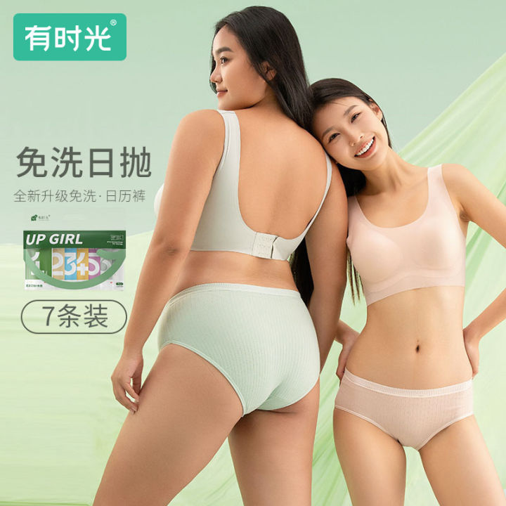 Time free disposable underwear for sterile cotton, postpartum women, physiological period, daily throwing shorts, no wash travel