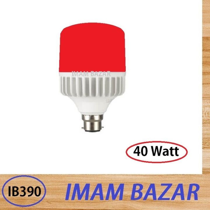 iPOWER 40 watt Led light Red Colour LED BULB | Daraz.com.bd